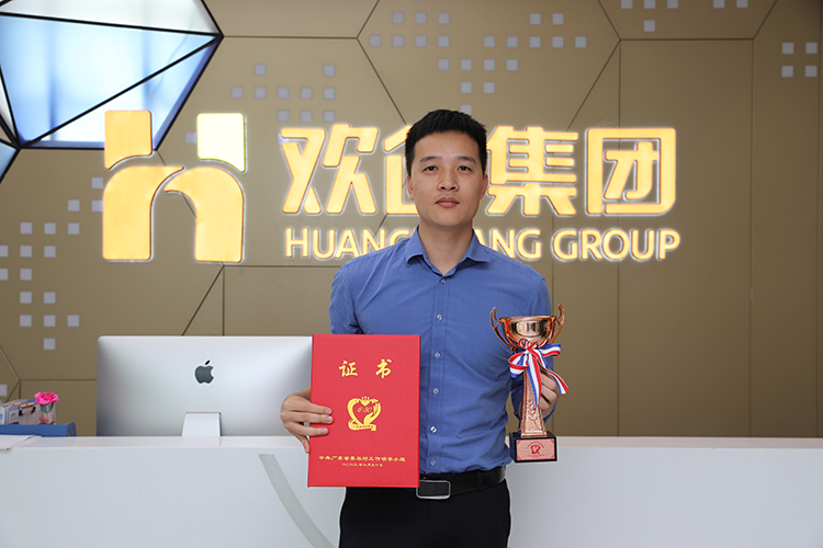 欢创集团 欢创集团