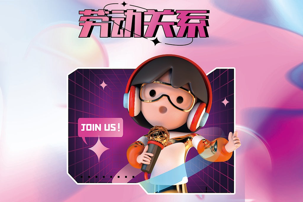 64dc2521e1dd6.jpg 主播(1).jpg